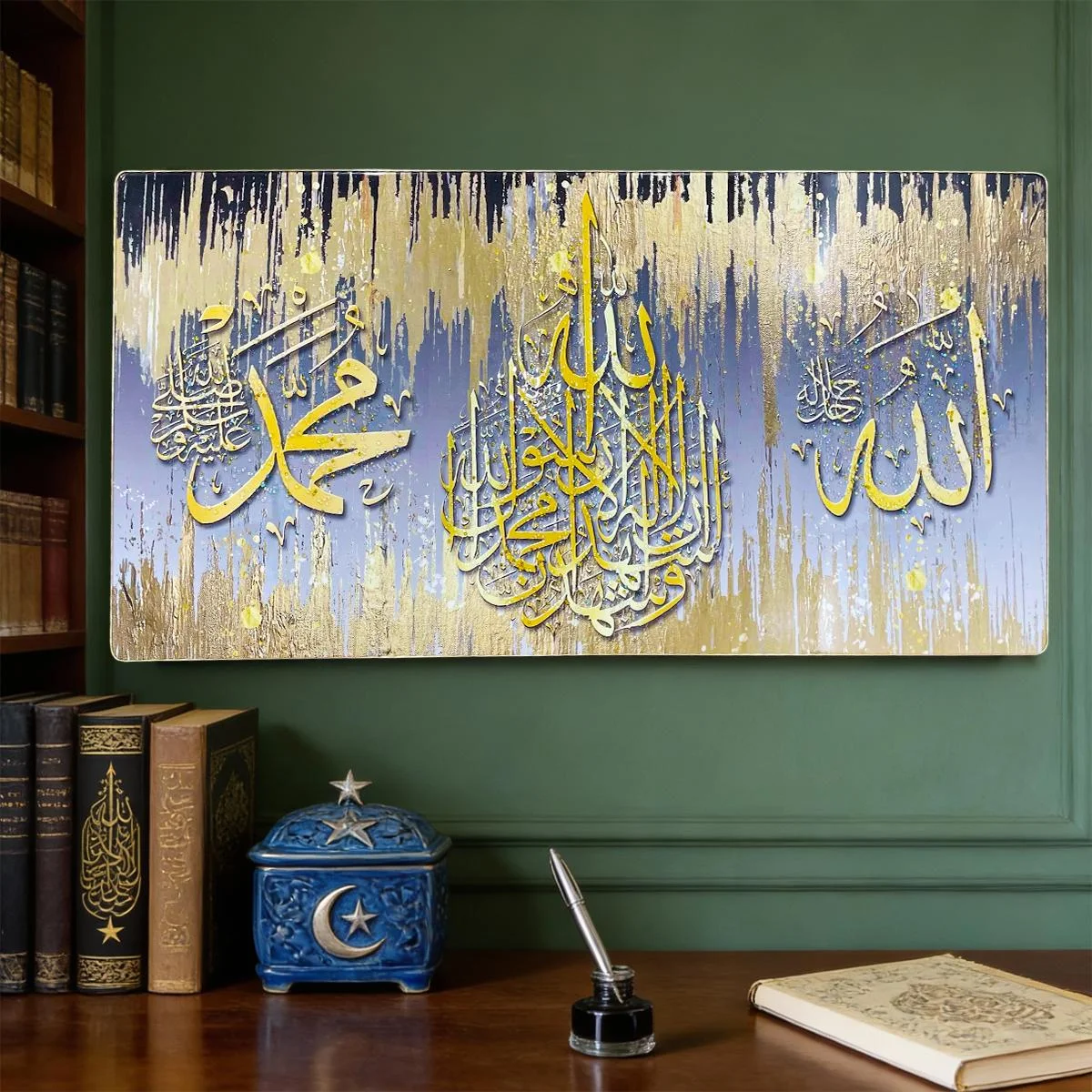 Gold Islamic Wall Art 10pcs — packaging