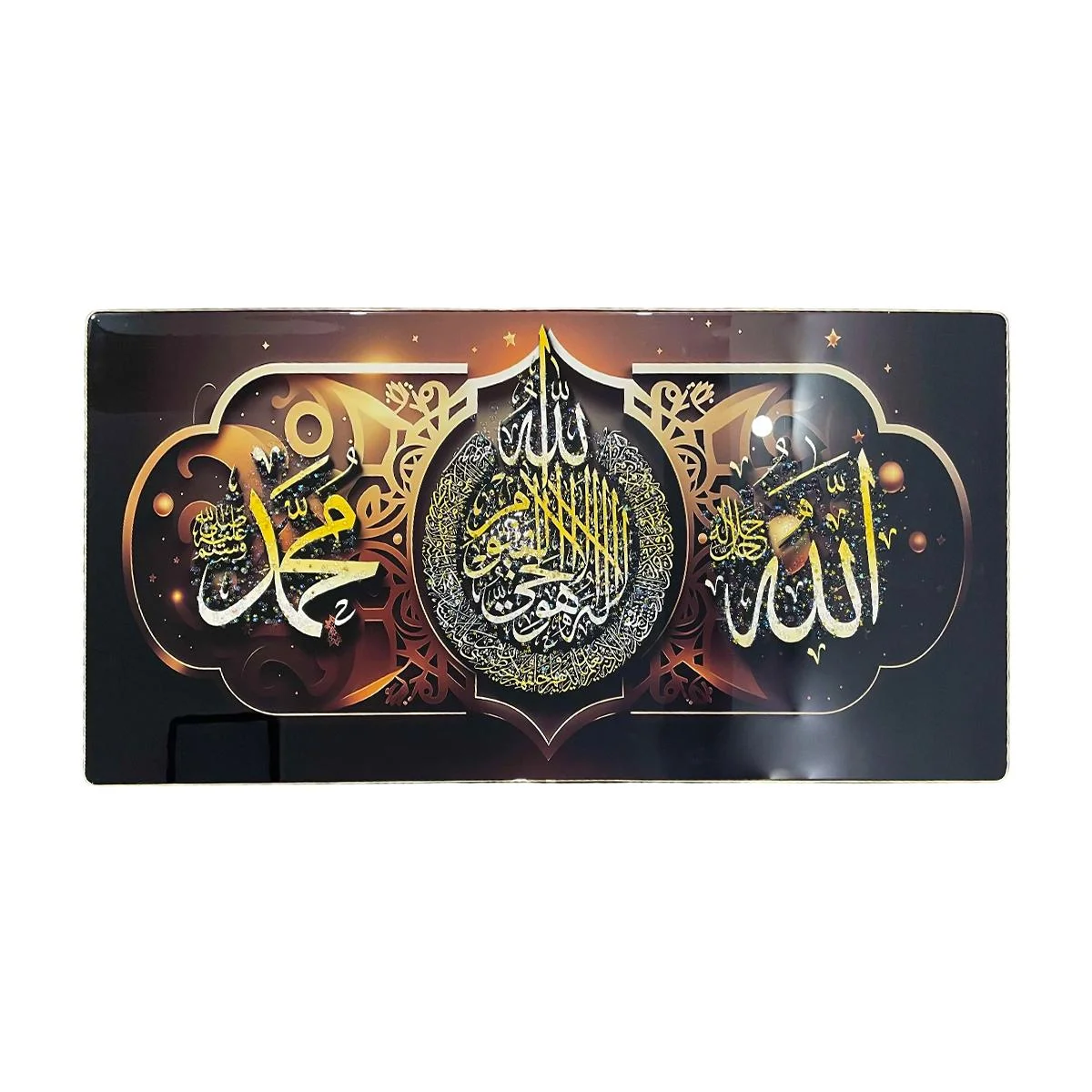 Islamic Wall Art 10pcs — front view