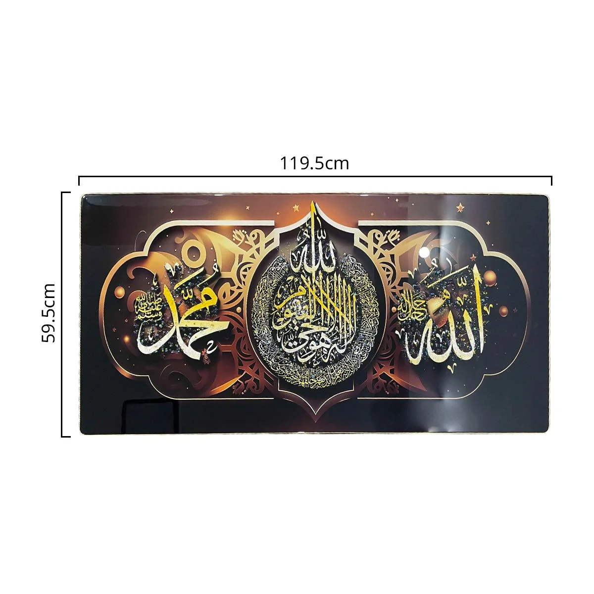 Islamic Wall Art 10pcs — angle view