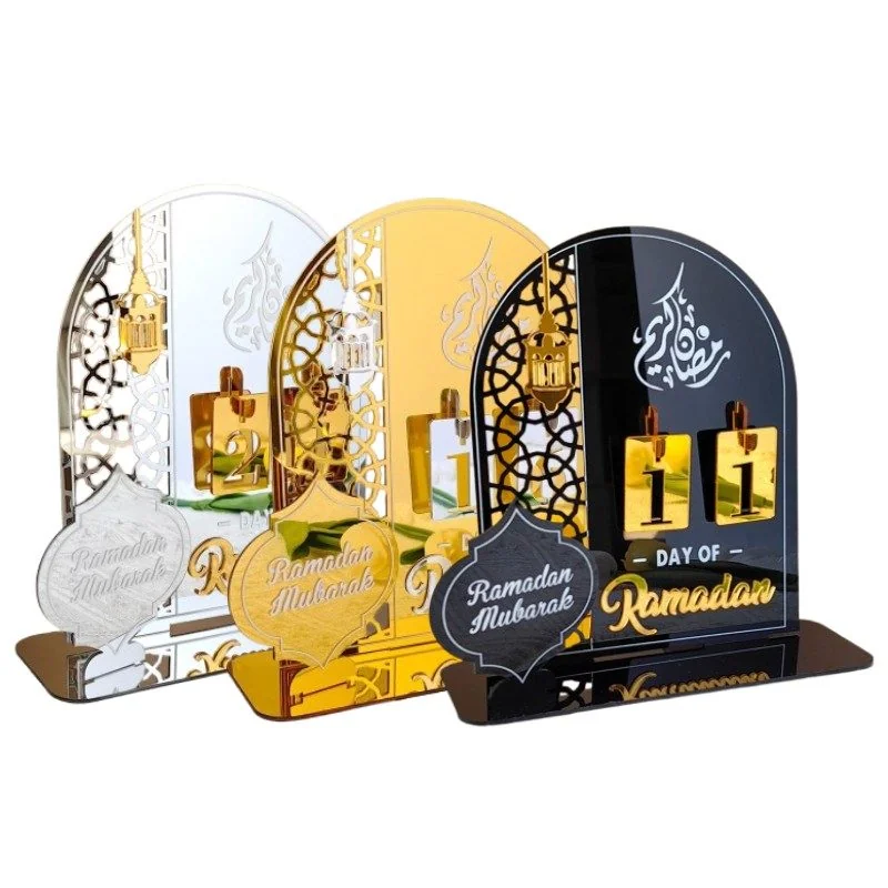 Ramadan Countdown Calendar - Gold MUBARAK TABLE CENTREPIECE 1pcs (651079)