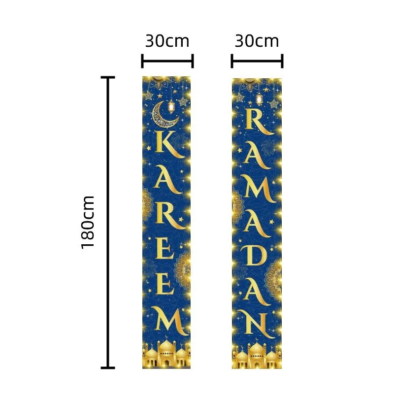 Ramadan Kareem Dining Placemat, waterproof placemat (651084)