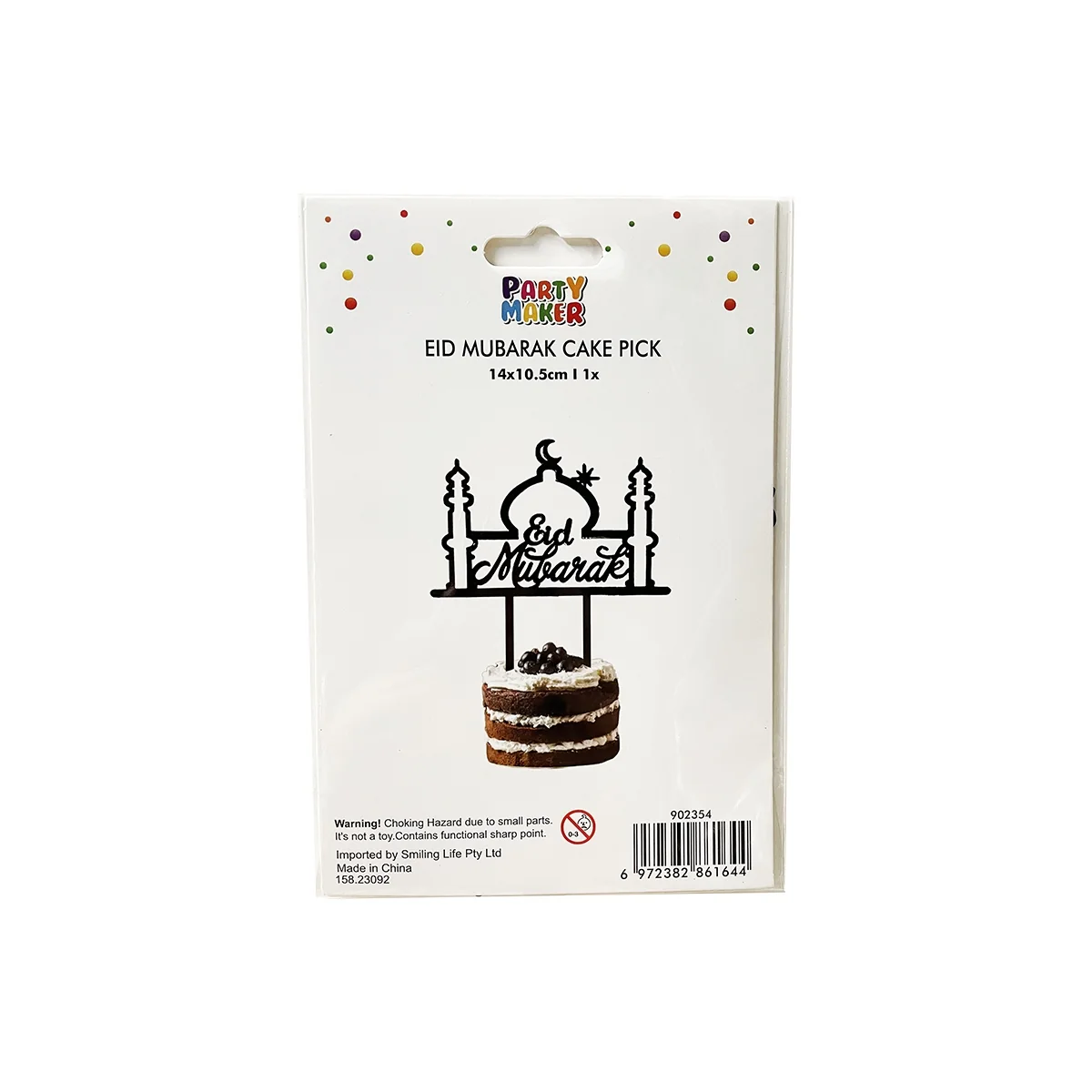 Eid Mubarak Cake Pick Black colour 1pcs (902354)
