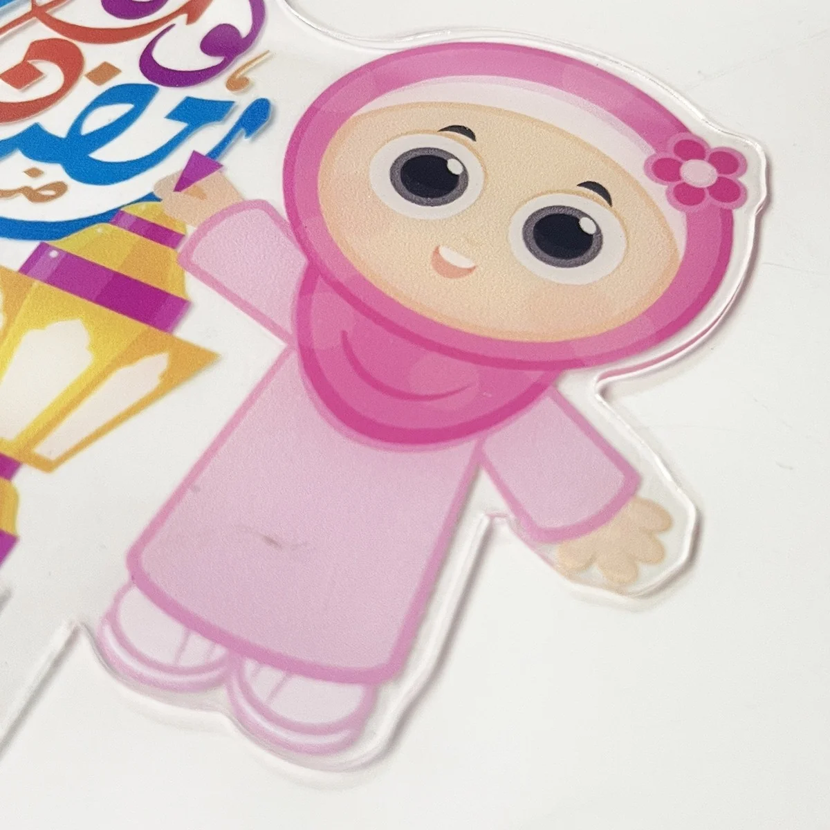 Eid Acrylic Cake Topper (902359)